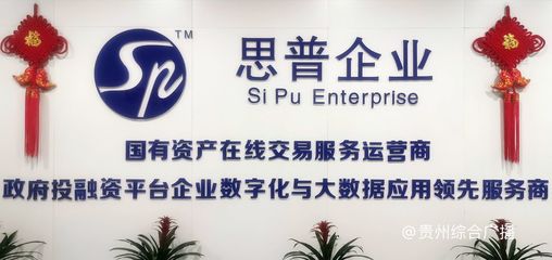 逐浪“數(shù)”海 貴陽思普在數(shù)據(jù)之海中打造更龐大的商業(yè)艦隊